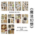 10 Pcs Scrapbook Supplies Kit FGSC