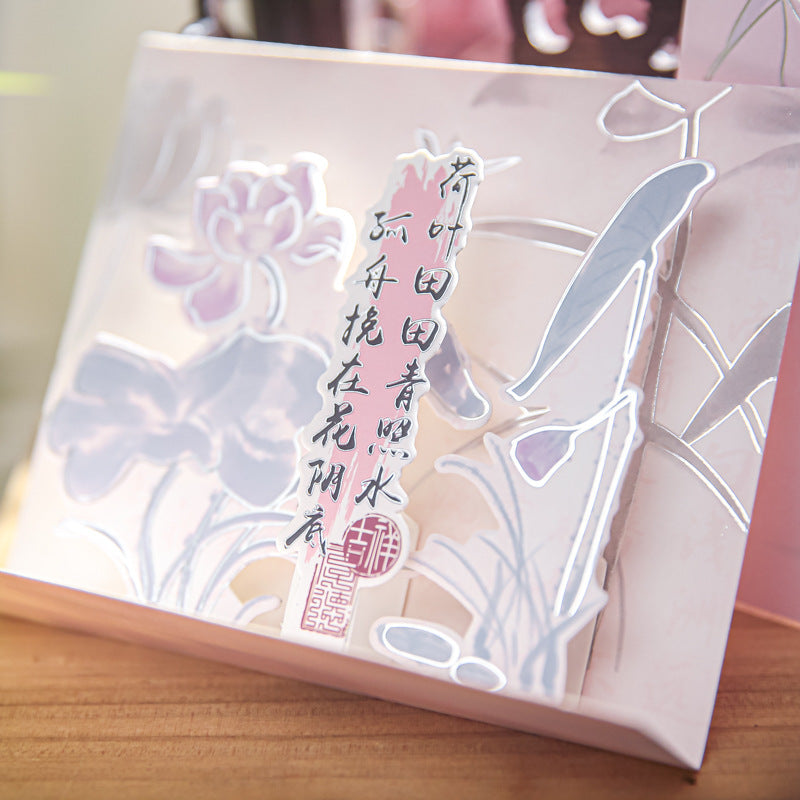 1 pc 3D Greeting Card TYLY