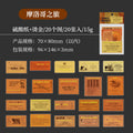 20pcs Vintage Ticket Stickers SJLC