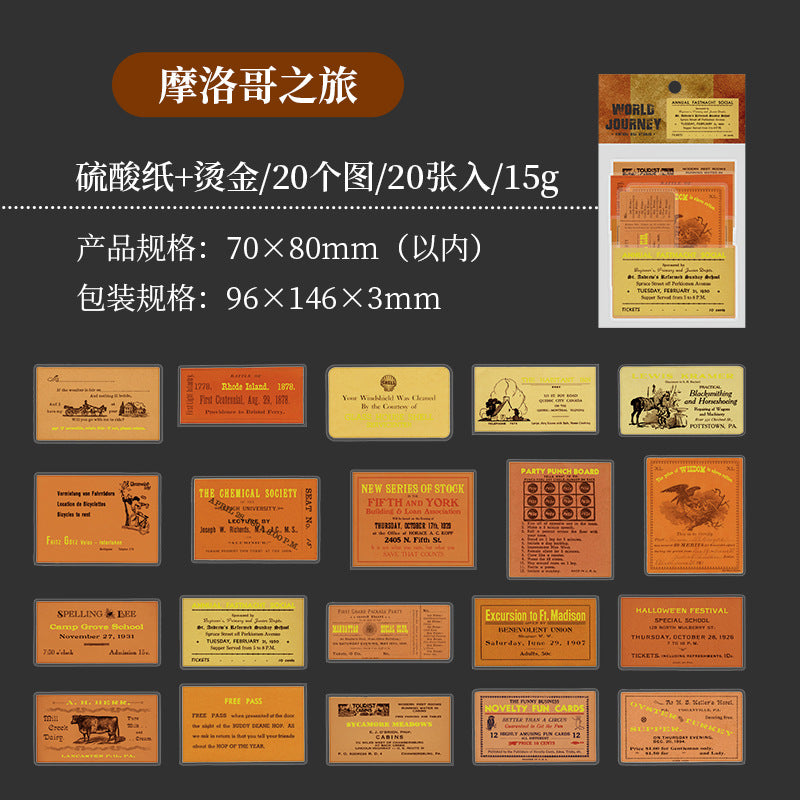 20pcs Vintage Ticket Stickers SJLC
