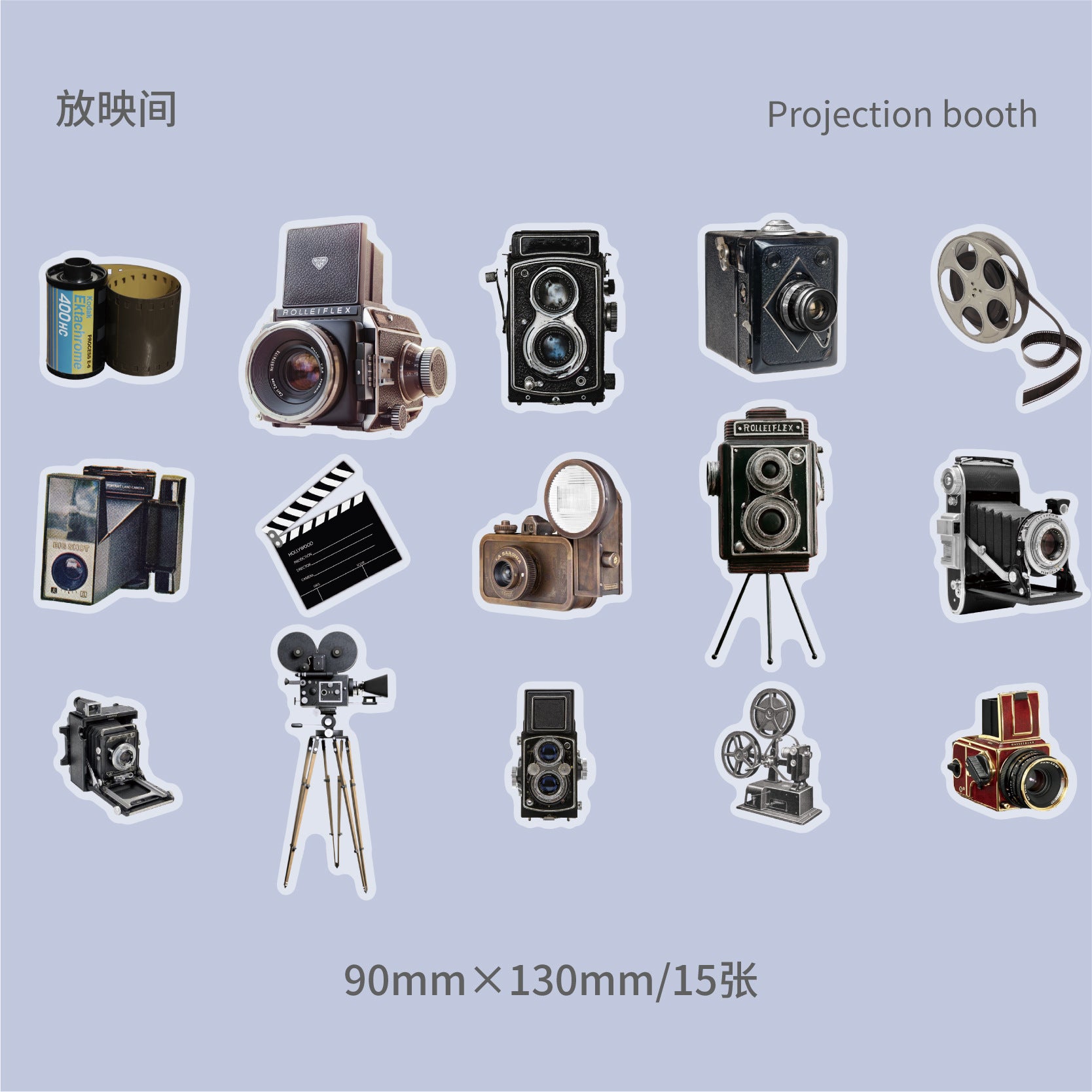 15pcs Vintage PET Gadget Stickers ZGXL