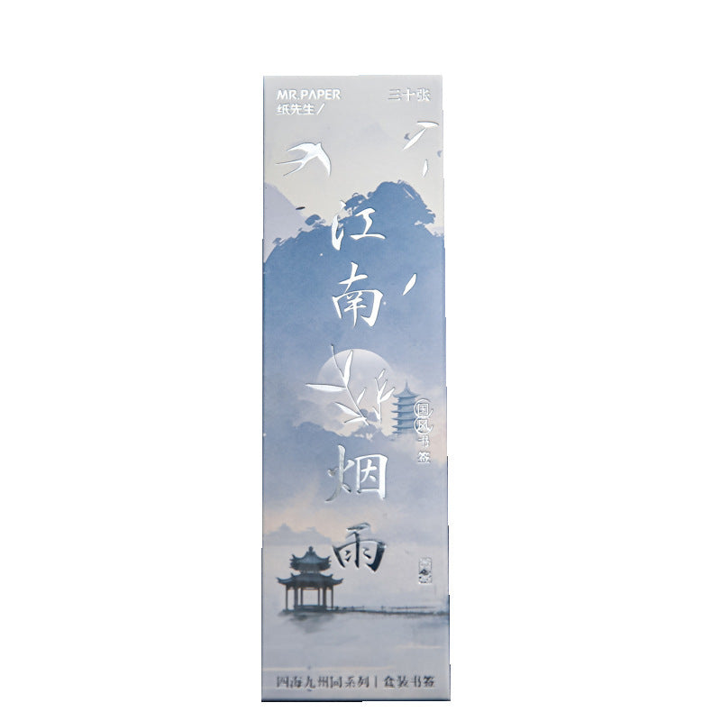 30PCS Card Stock Bookmartk SHJZ