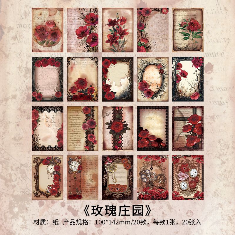 30 Pcs Scrapbook Paper SMGD