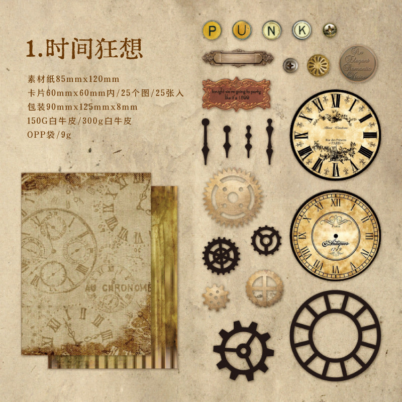 25pcs Vintage Scrapbook Paper Supplies SGCL