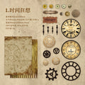 25pcs Vintage Scrapbook Paper Supplies SGCL