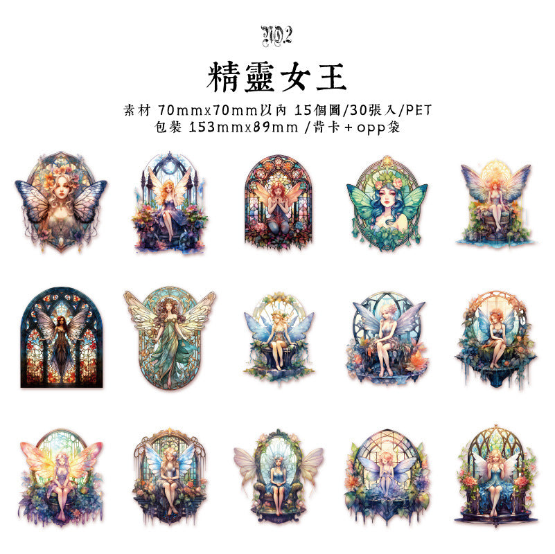 30 Pcs Fariy Tale PET Stickers DYJL