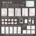 35PCS Scrapbook Supplies Kit HMLY