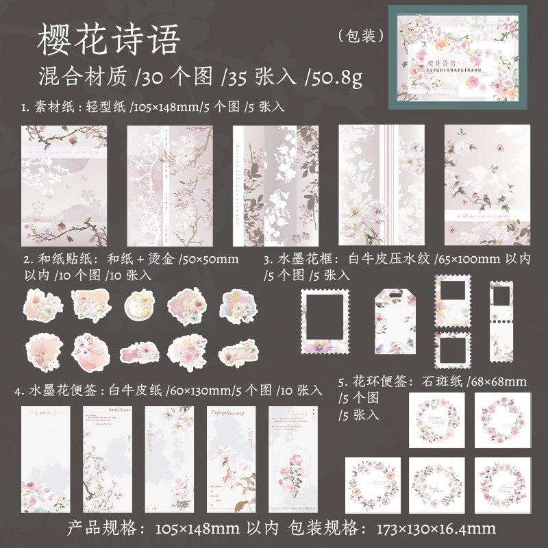 35PCS Scrapbook Supplies Kit HMLY
