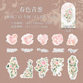 15 Pcs Flower Washi Stickers CSMM