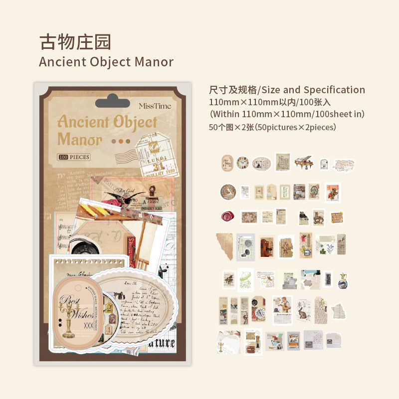100pcs Vintage Scrapbook Supplies Kit DYMZ