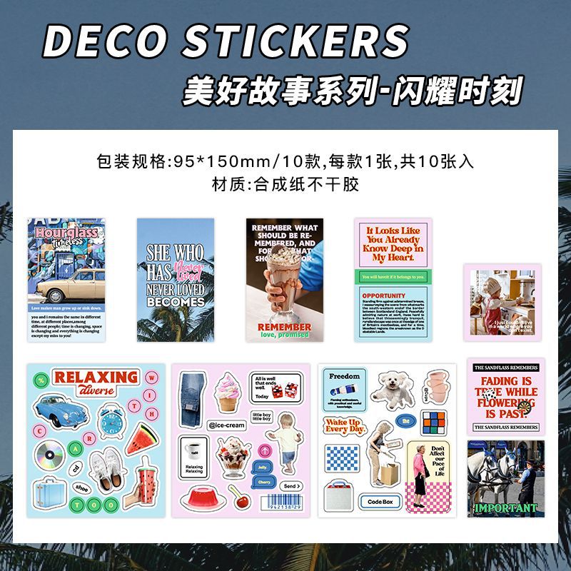 10pcs Decorative Stickers MHGS