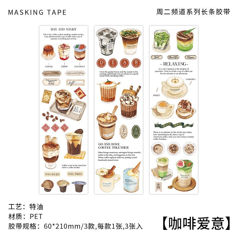 3 sheets Dessert Stickers ZEPD