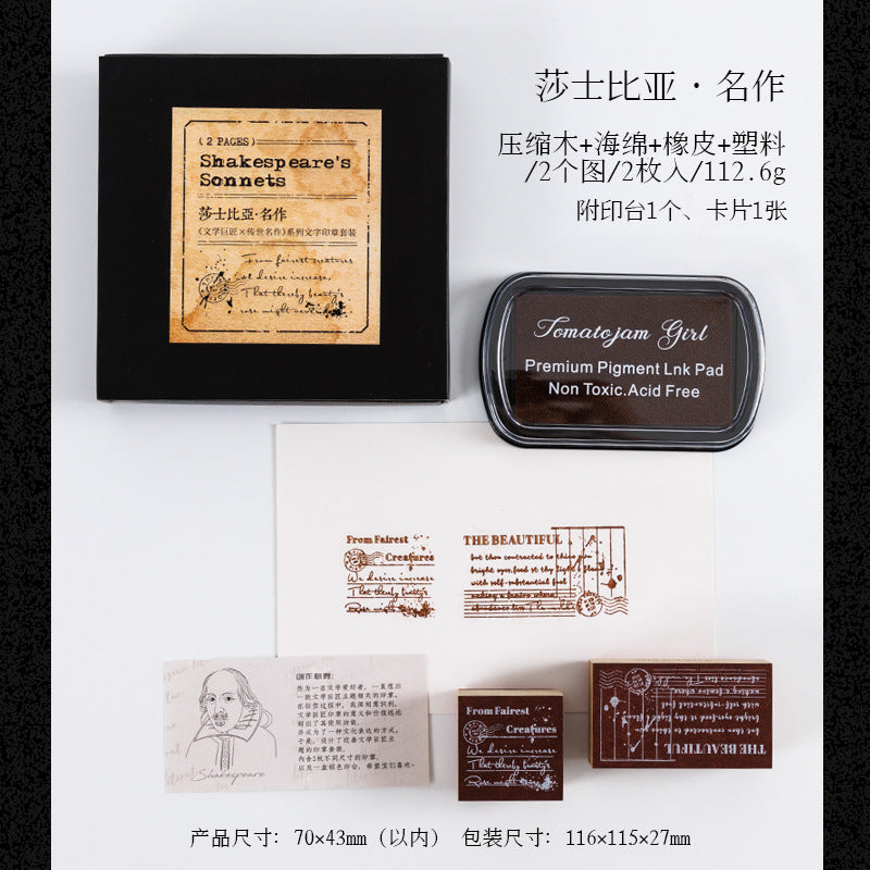 1PC Stamp Kit WXJJ