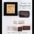 1PC Stamp Kit WXJJ