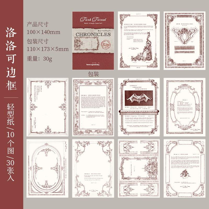 30pcs Vintage Scrapbook Paper OZJX