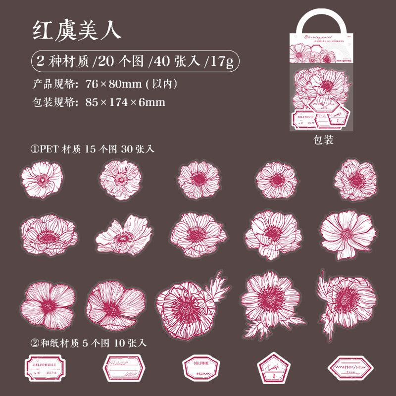 40pcs PET Flower Stickers HKQX