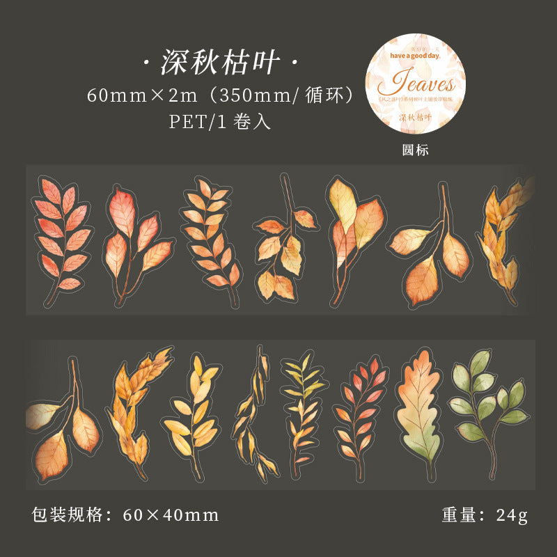1 Roll Leaf PET Tape FZLY