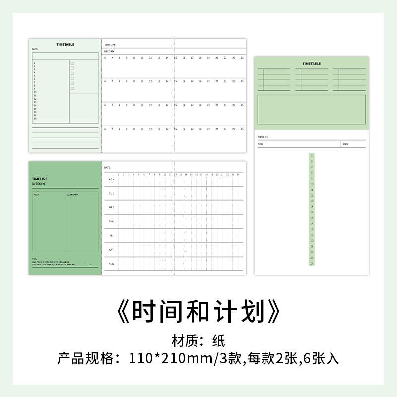 6 Pcs Planner Notepad XGBF