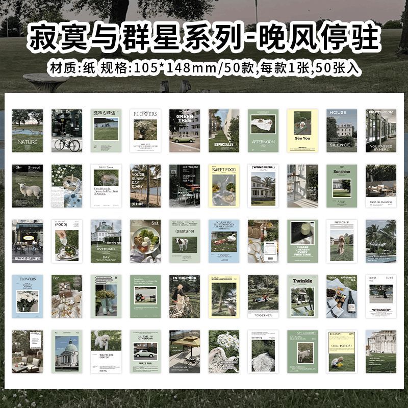 50pcs Landscape Scrapbook Paper JMQX