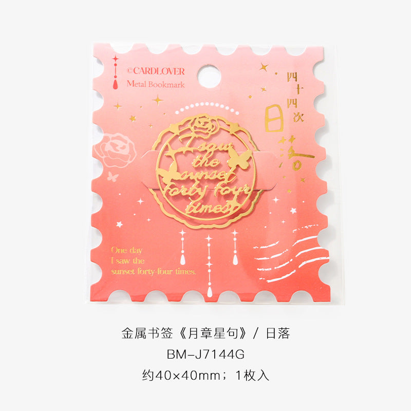 1 Pc Metal Bookmark YZXJ