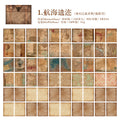 60pcs Doule-Side Vintage Scrapbook Paper QHZL