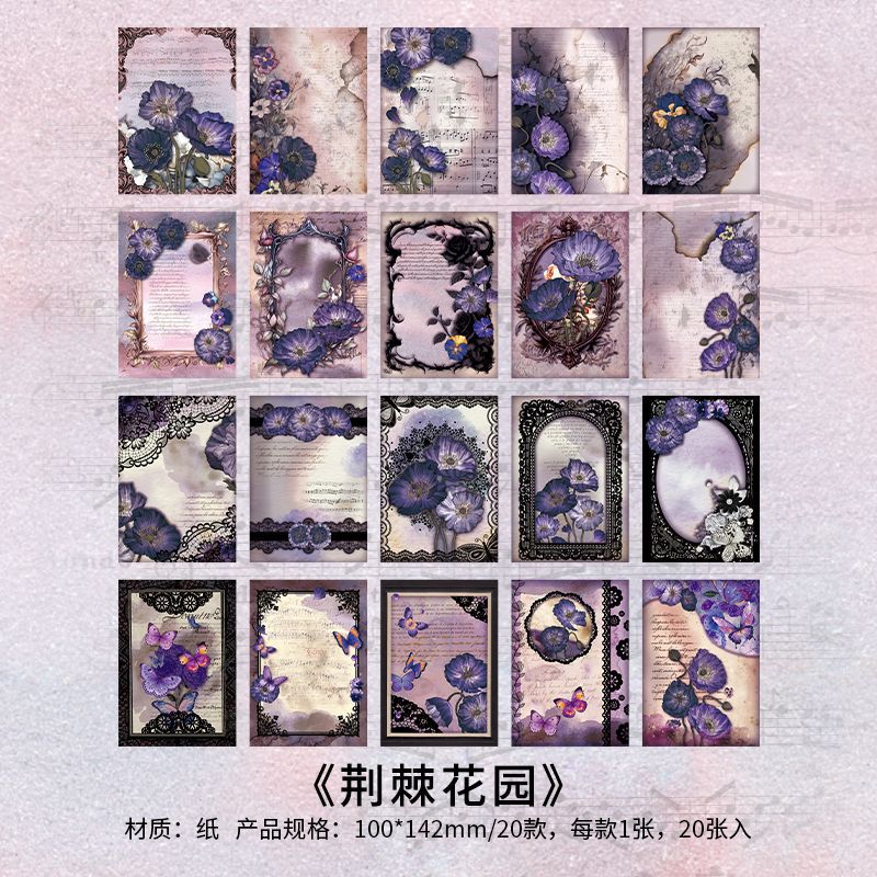 30 Pcs Scrapbook Paper SMGD
