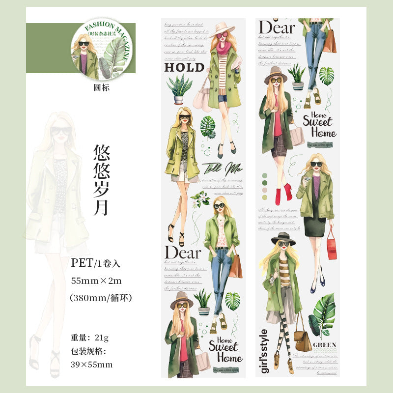 1 Roll Fashion Girl PET Tape SZZZS
