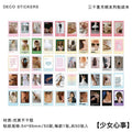 50pcs Scrapbook Stickers Book SQLMY
