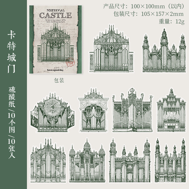 10pcs Vintage Junk Journal Paper ZSJCB