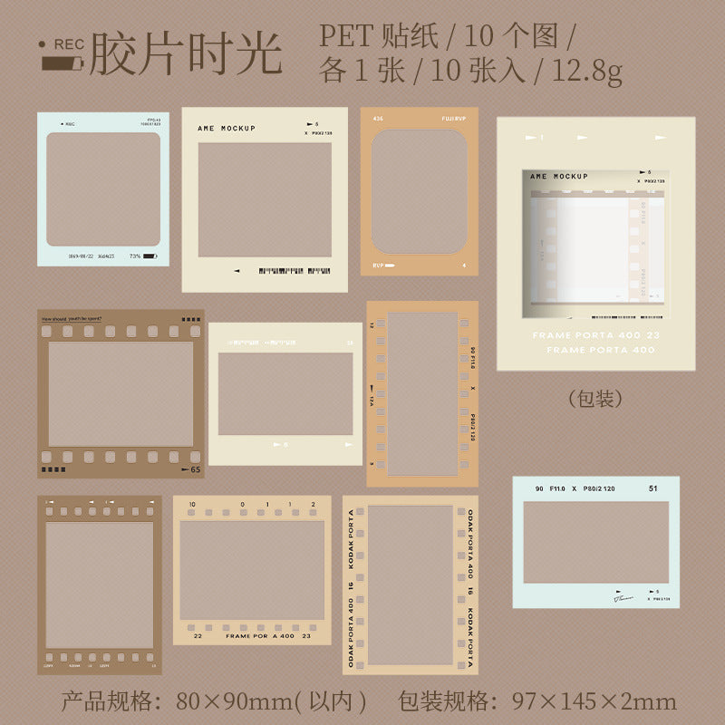 10pcs PET Frame Stickers SJRC