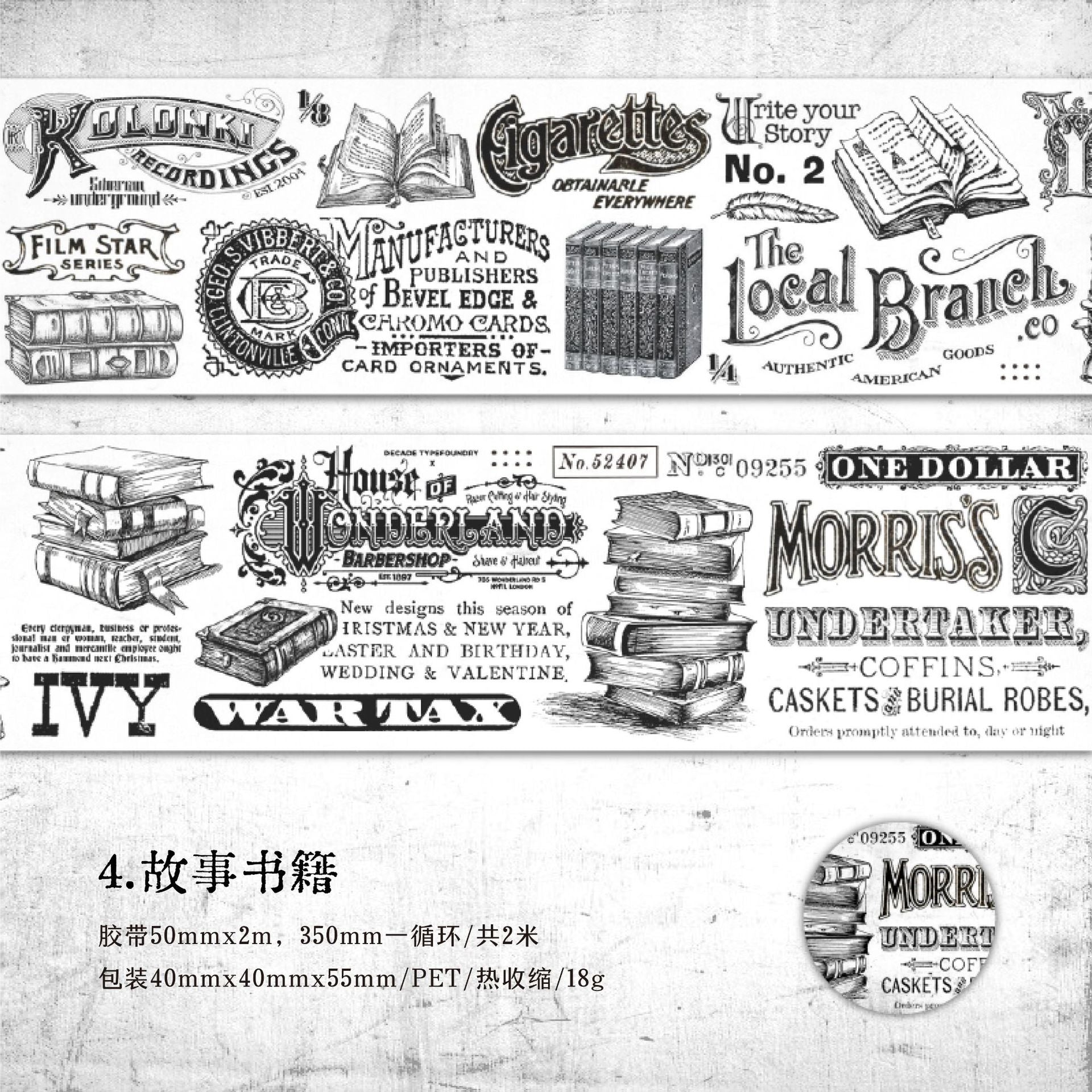 1 Roll Black-White PET Tape YTLX