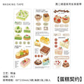 3 sheets Dessert Stickers ZEPD