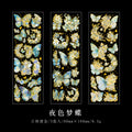3 Sheeets Butterfly PET Stikers HMD