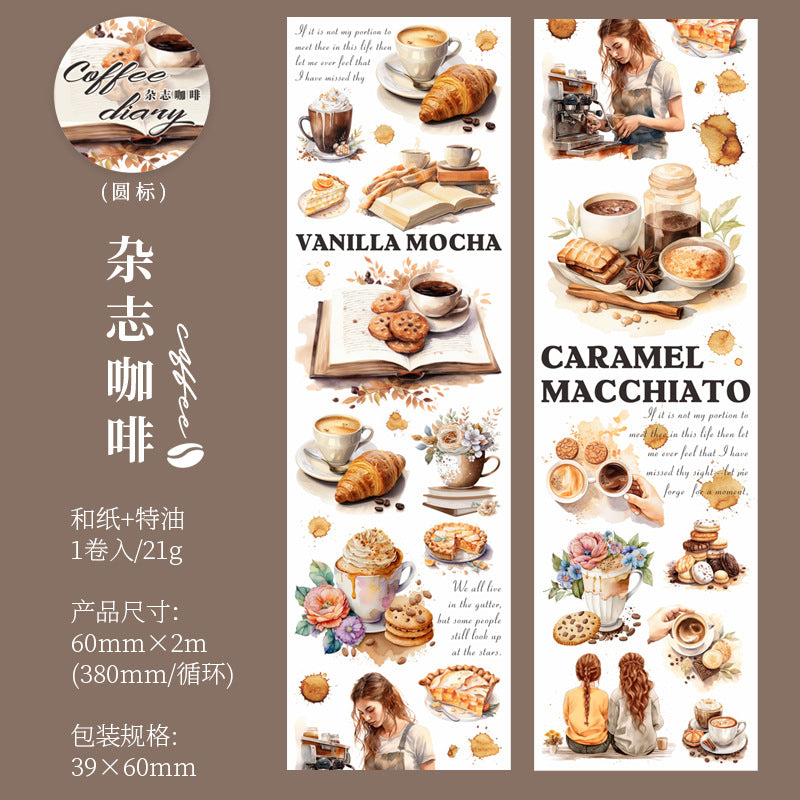 1 Roll Coffee Theme Washi Tape KFDK