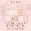 40PCS Floral Paper FHSP