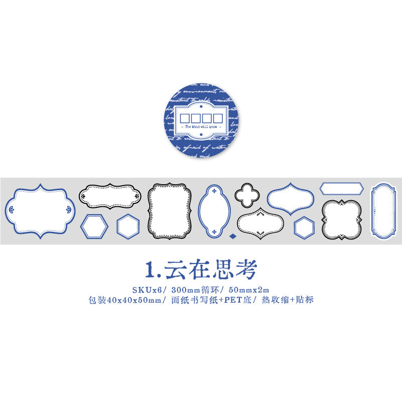 1 Roll Writing Label Tape FHZD