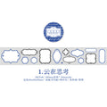 1 Roll Writing Label Tape FHZD