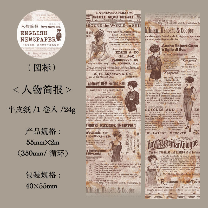 1 Roll Adhesive Tape YWBS