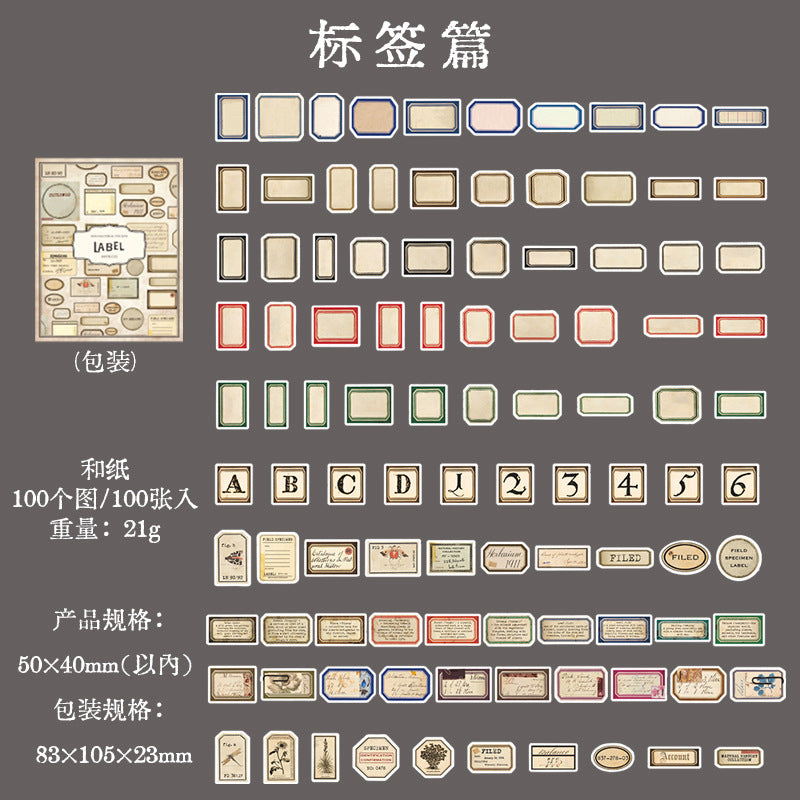 100Pcs Small Washi Stickers MNSZ100