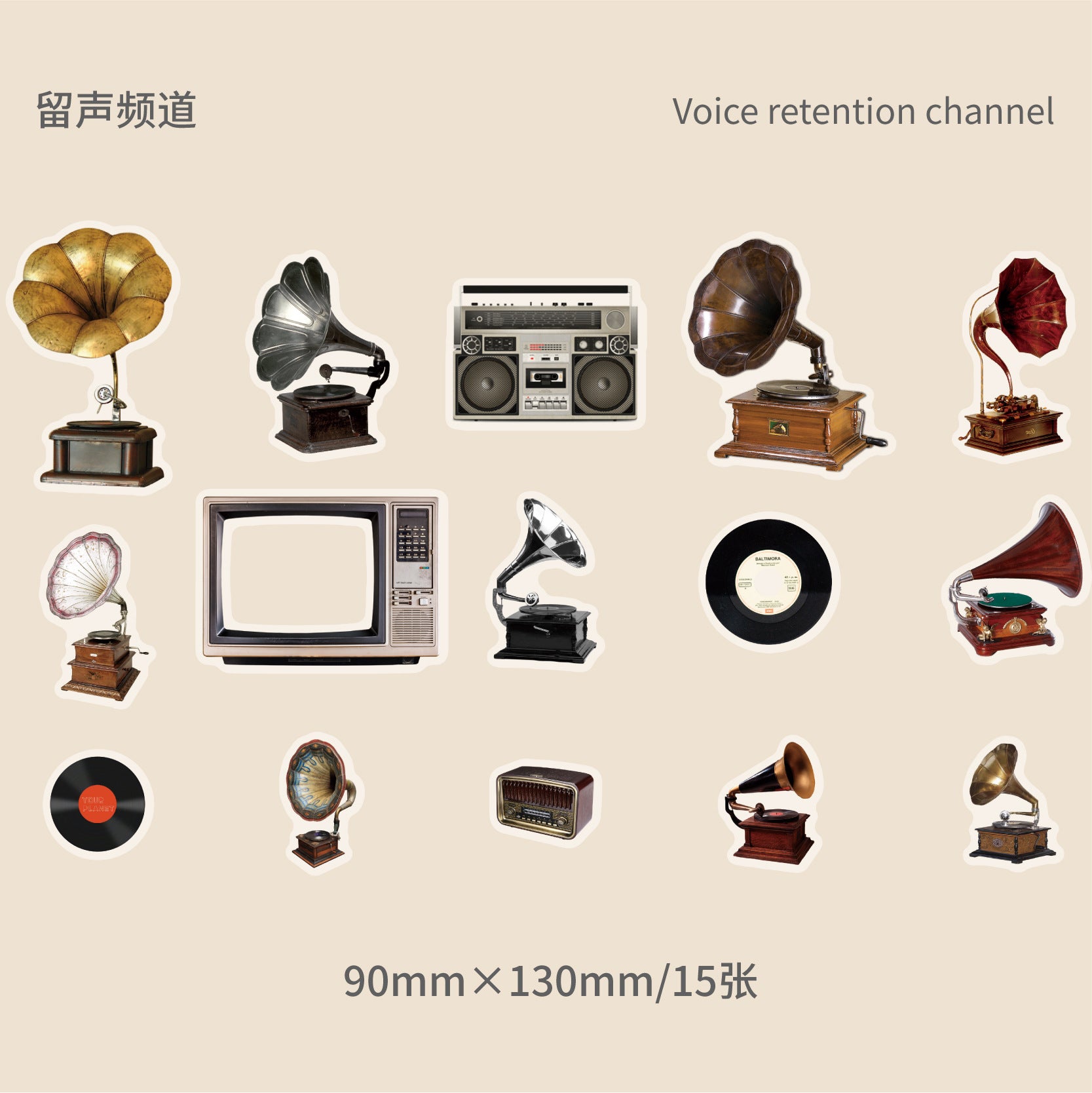 15pcs Vintage PET Gadget Stickers ZGXL