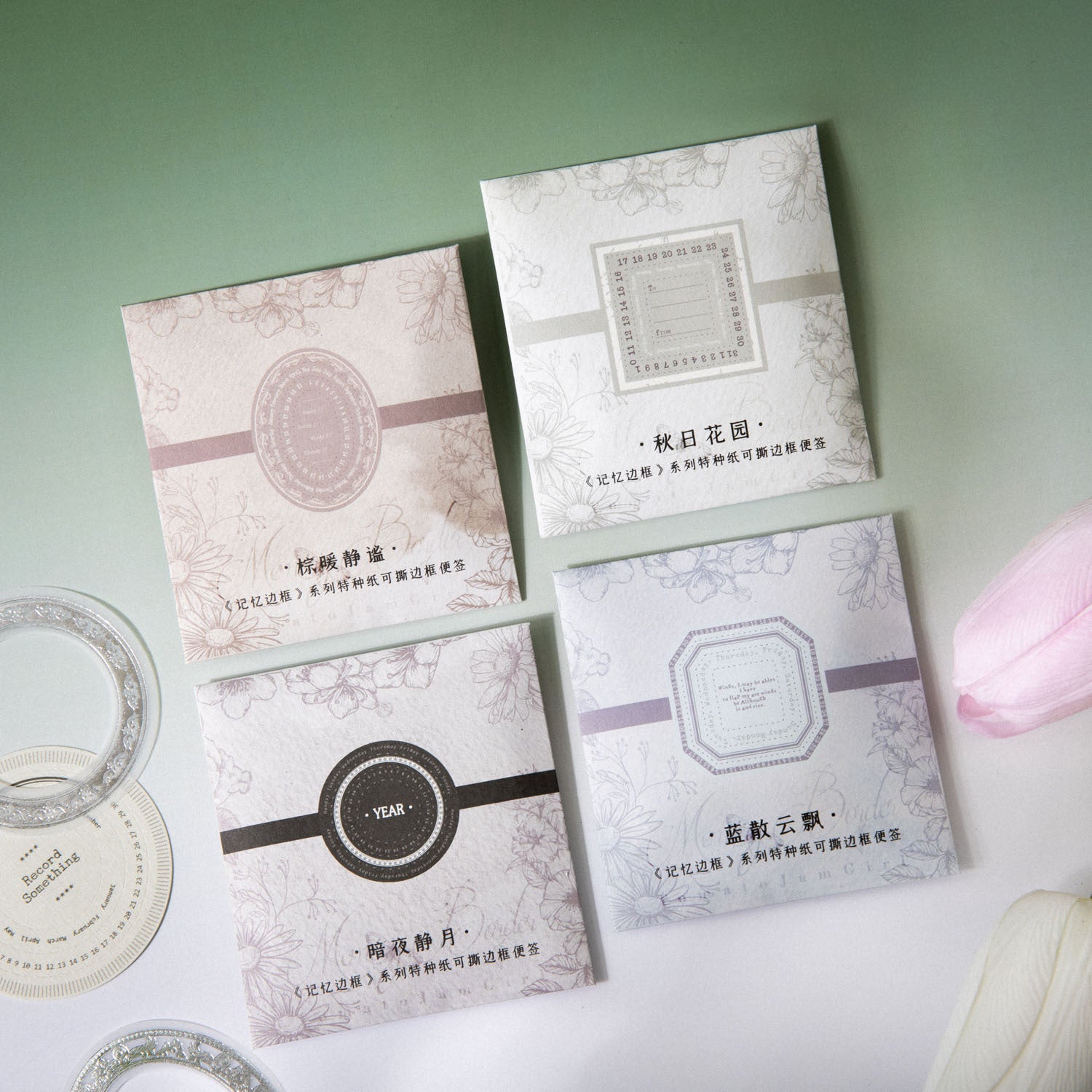 23 Pcs Vintage Scrapbook Notepad JYBK