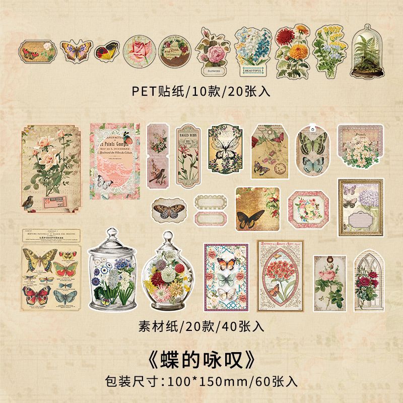 60Pcs Junk Journal Supplies Kit JYL