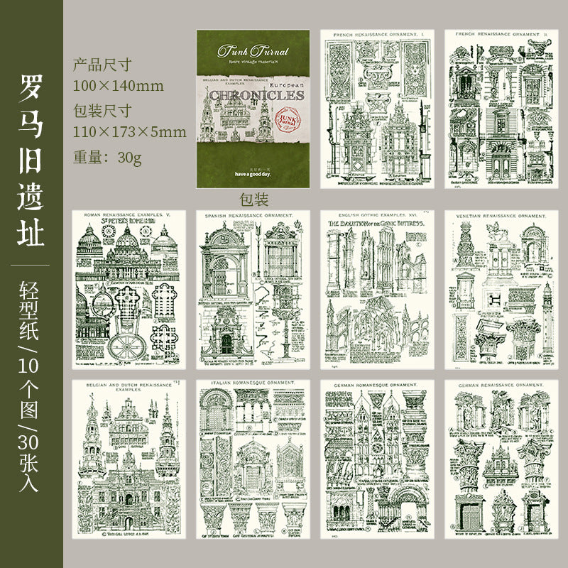 30pcs Vintage Scrapbook Paper OZJX