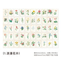 50 Pcs Washi Stickers Book FXLM