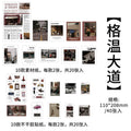 40pcs Scrapbook Supplies Kit ZRLS