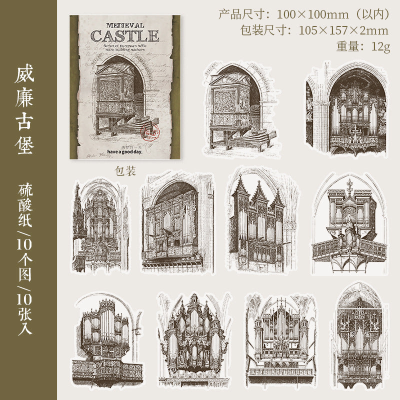10pcs Vintage Junk Journal Paper ZSJCB