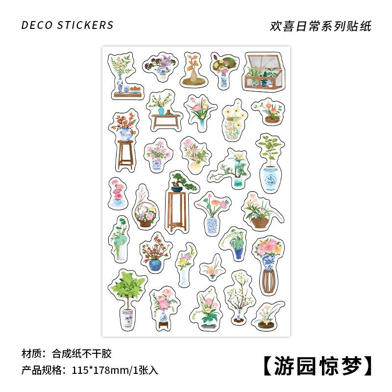 1 Sheet Small Stickers HXRC