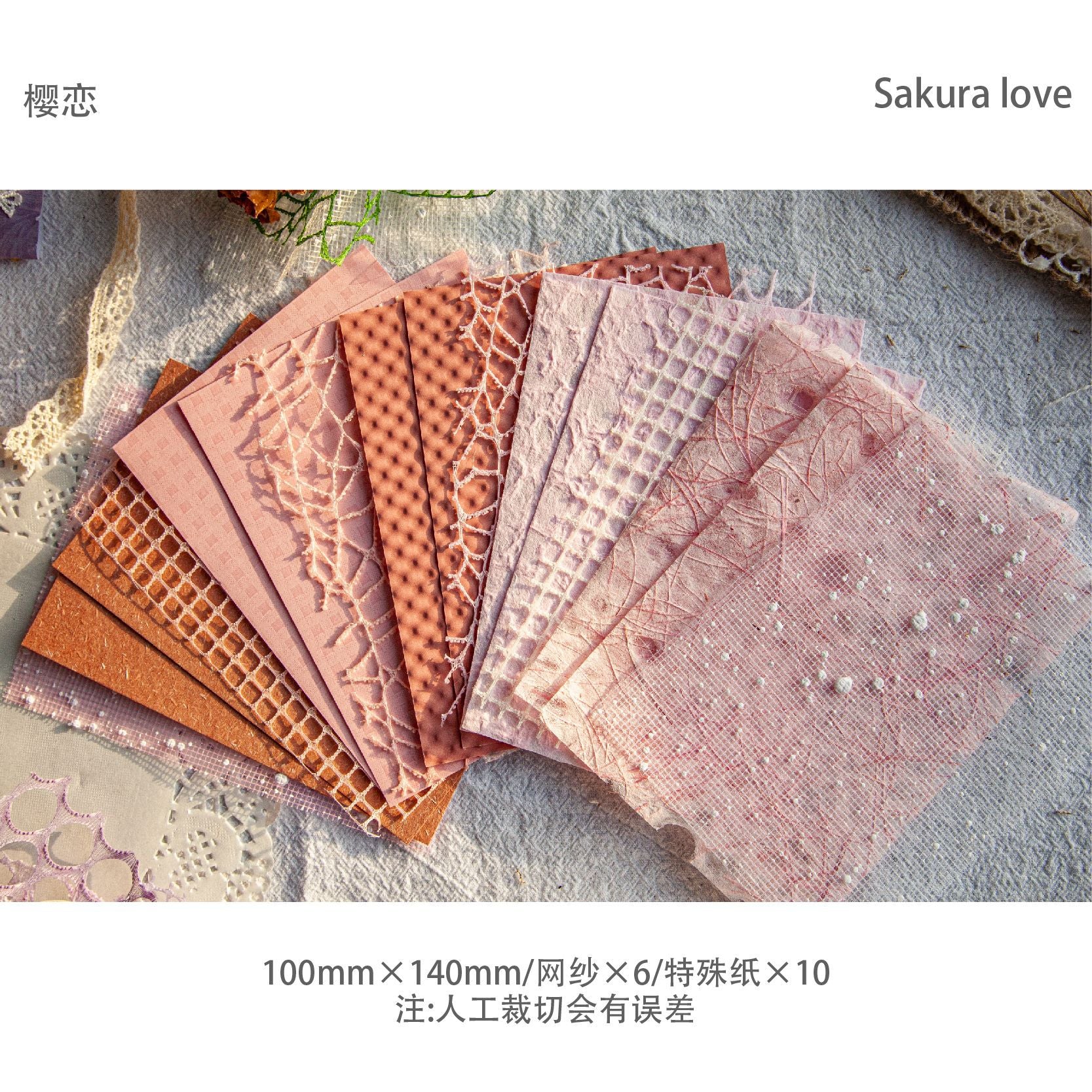 16 sheets Textured Paper YSXL