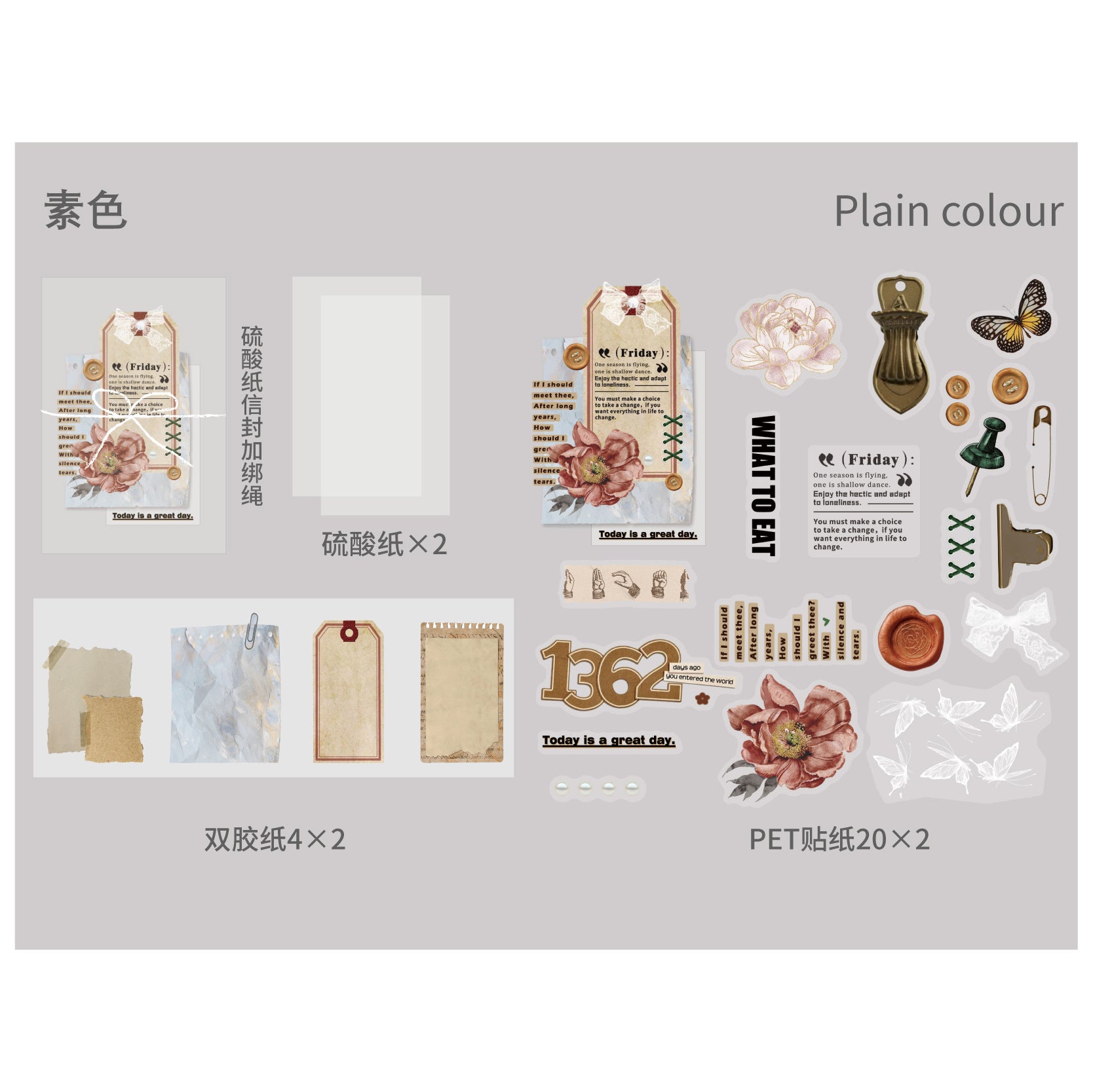50pcs Junk Journal Supplies Kit YJXL