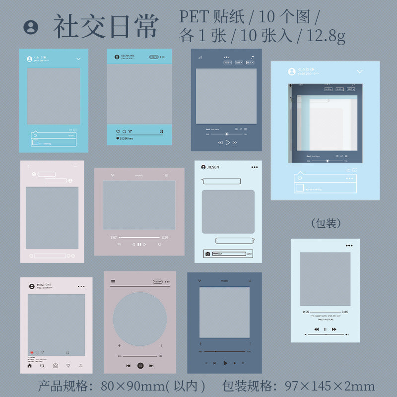 10pcs PET Frame Stickers SJRC